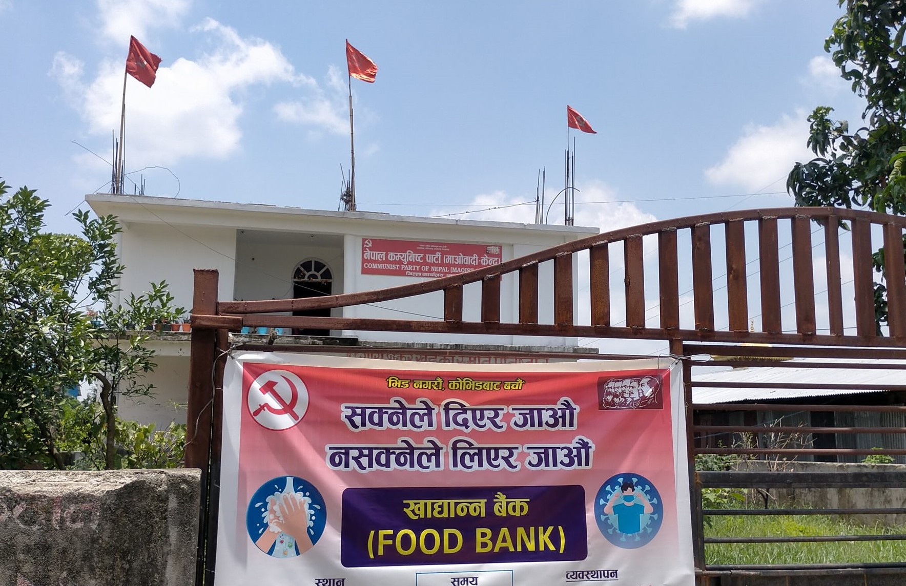Sajilo Khoj